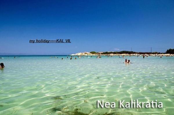 Kal-Vil Villa Nea Kallikrateia Eksteriør bilde